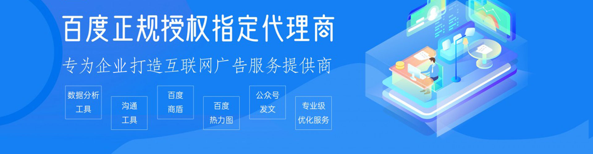 双牌百度充值返点