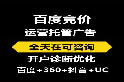行业案例分享：信息流代运营的创意与执行